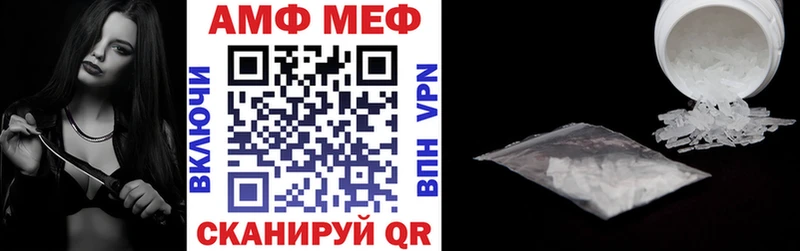 Amphetamine 97% Туран
