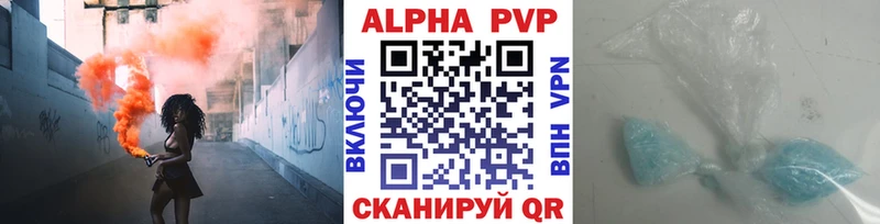 Alpha-PVP мука  Туран 