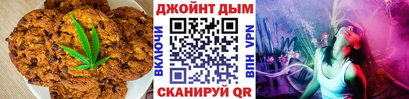 Еда ТГК конопля  Туран 