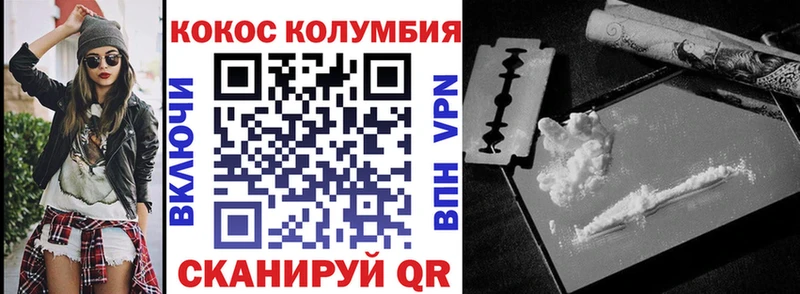 Cocaine 97% Туран