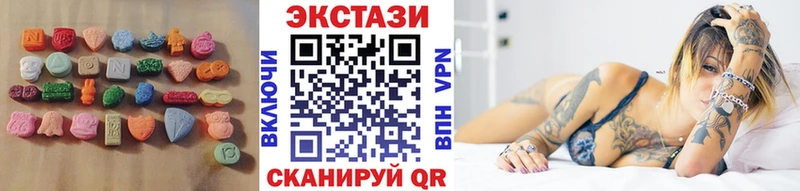 Ecstasy таблы  Туран 