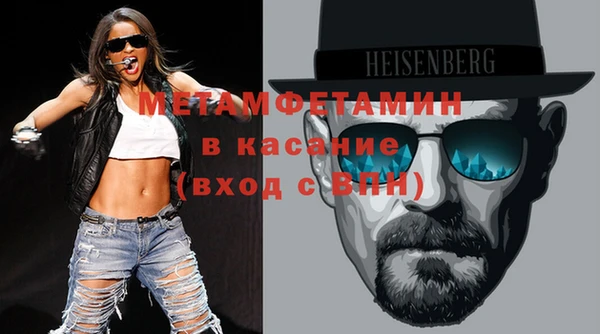 скорость Абинск