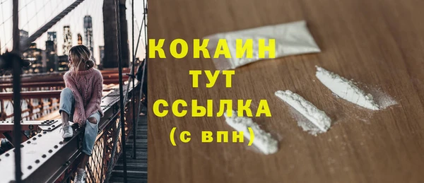 каннабис Осташков