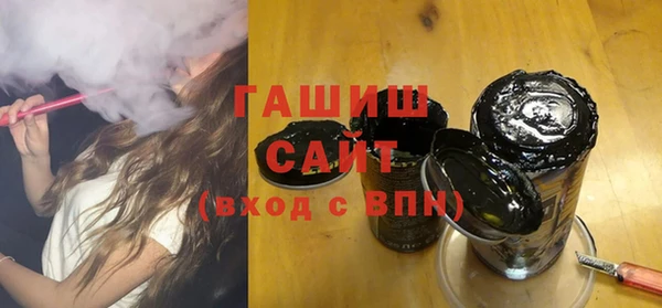 кокаин Абаза