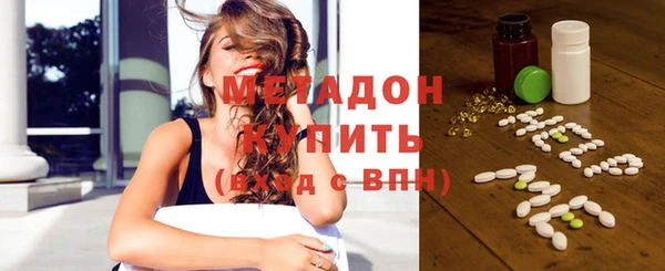скорость Абинск