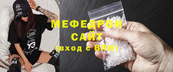 амф Абдулино