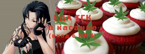 кокаин Абаза