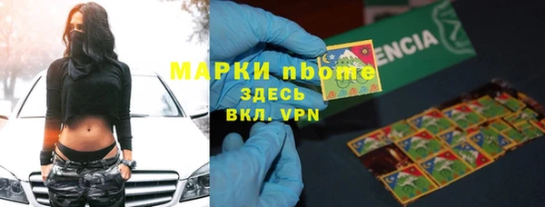 кокаин Абаза
