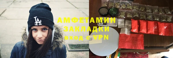 амф Абдулино