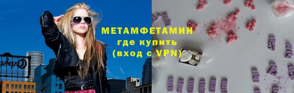 кокаин Абаза