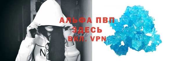 кокаин Абаза