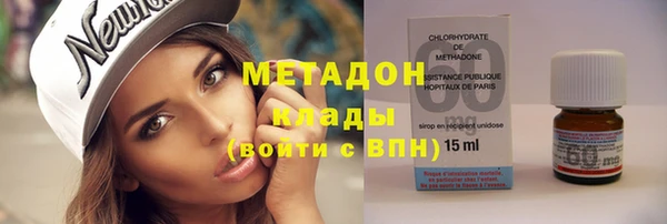 кокаин Абаза