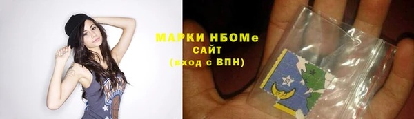кокаин Абаза