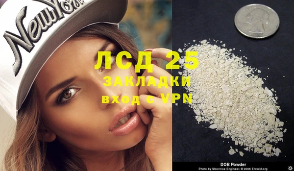 кокаин Абаза
