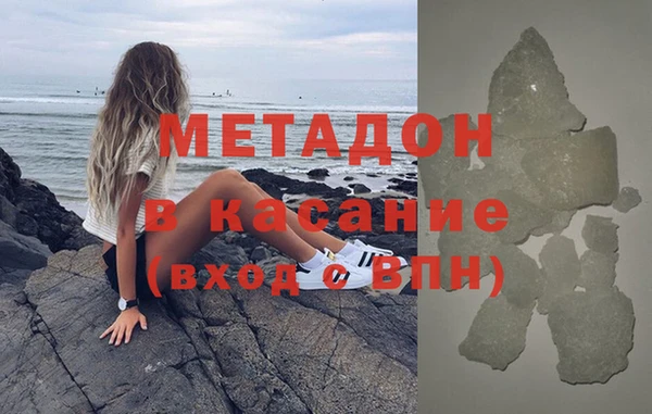 амф Абдулино