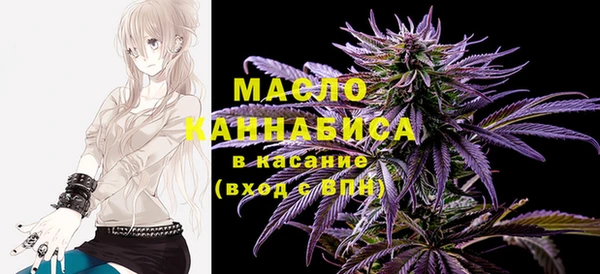 кокаин Абаза