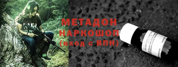 амф Абдулино