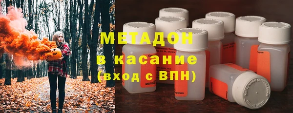 кокаин Абаза