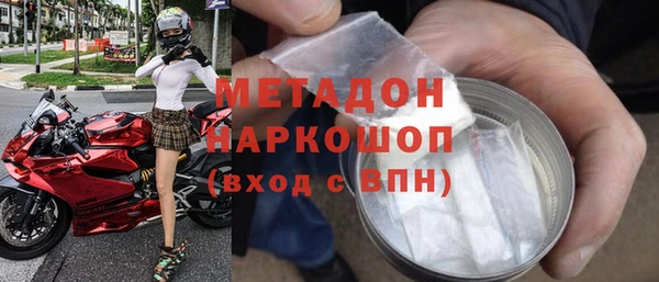 МДМА Осинники