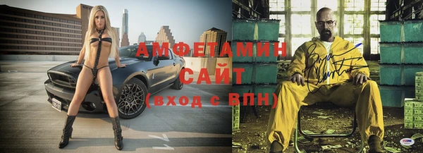 кокаин Абаза