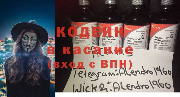 скорость Абинск