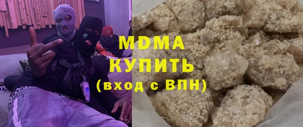 амф Абдулино