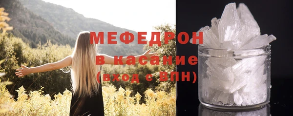 кокаин Абаза
