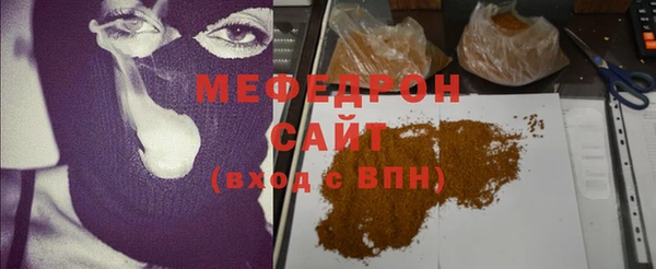 амф Абдулино