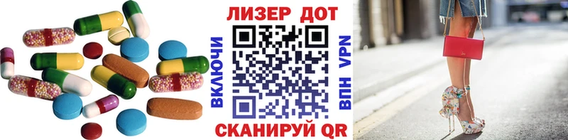 Лсд 25 экстази кислота  продажа наркотиков  Туран 