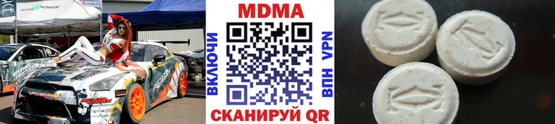 MDMA молли  Туран 