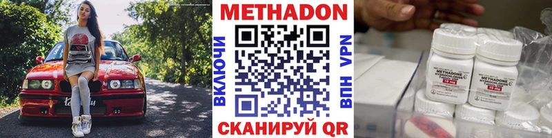 Метадон белоснежный  купить закладку  Туран 