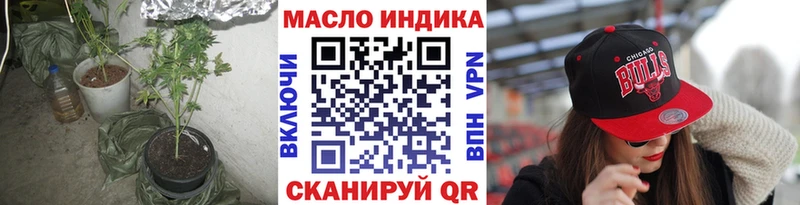 Дистиллят ТГК гашишное масло  маркетплейс состав  Туран 