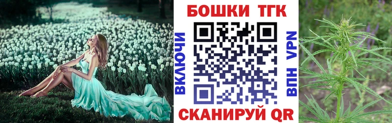 МАРИХУАНА тримм MEGA ссылки Туран наркотики